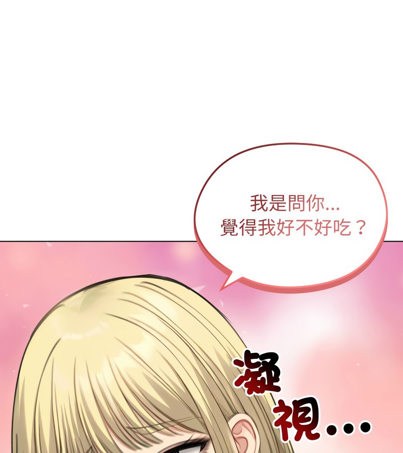 老婆捲款潜逃后第46话