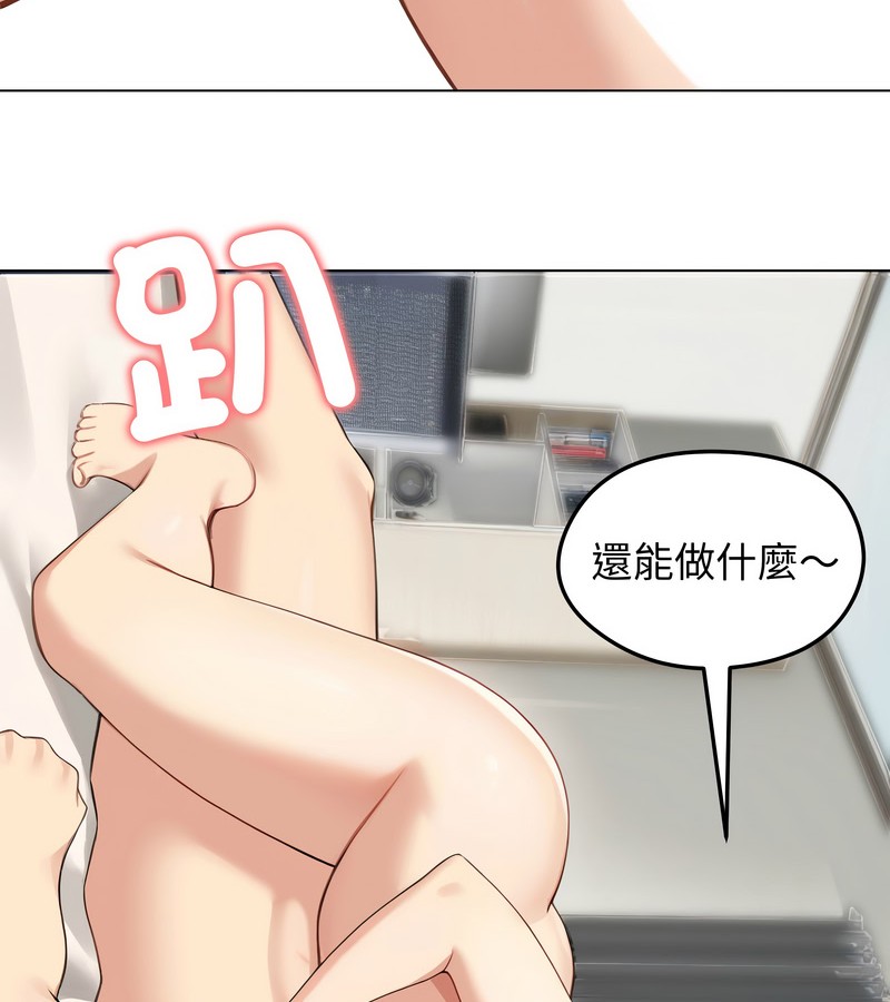 老婆捲款潜逃后第46话