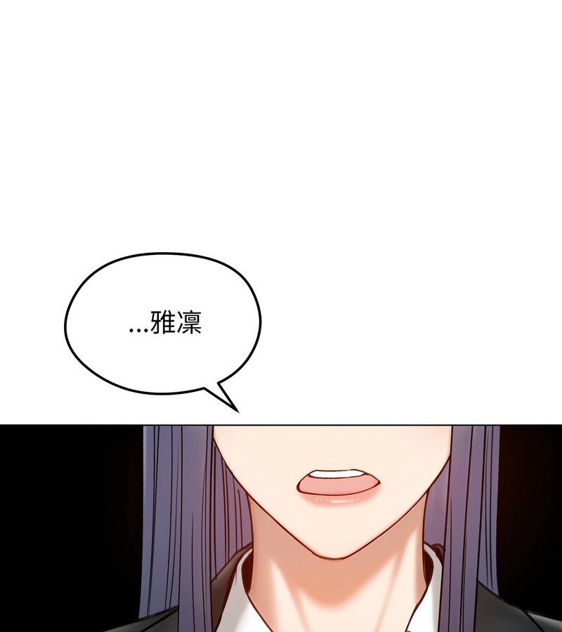 老婆捲款潜逃后第47话