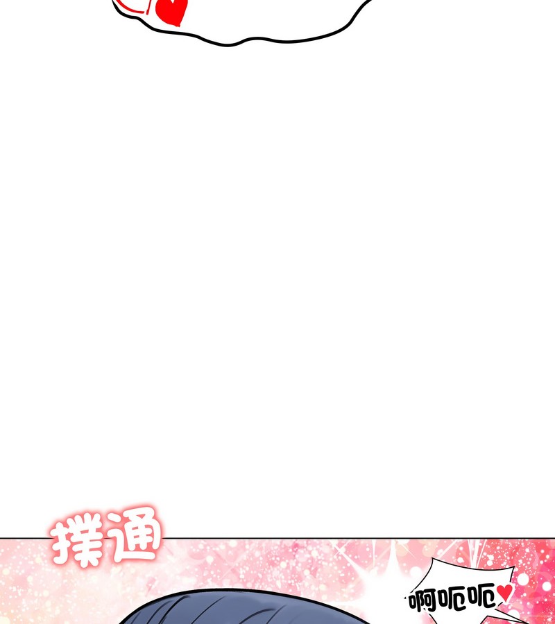老婆捲款潜逃后第47话