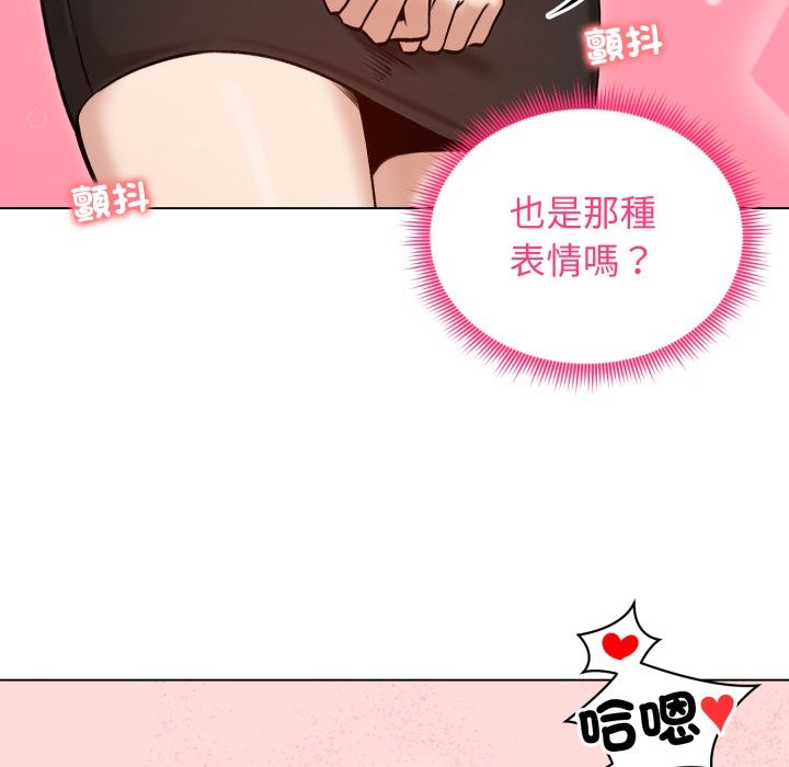 老婆捲款潜逃后第48话