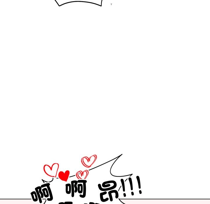 老婆捲款潜逃后第48话