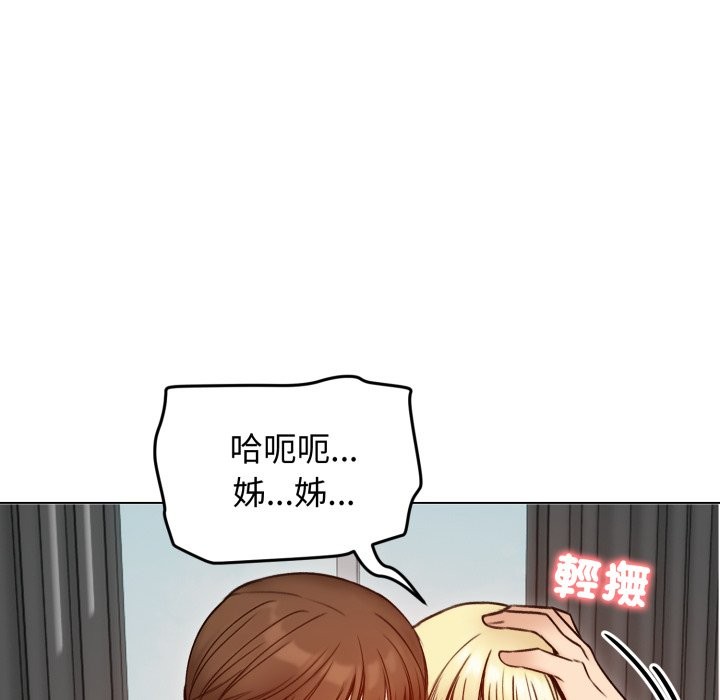 老婆捲款潜逃后第48话