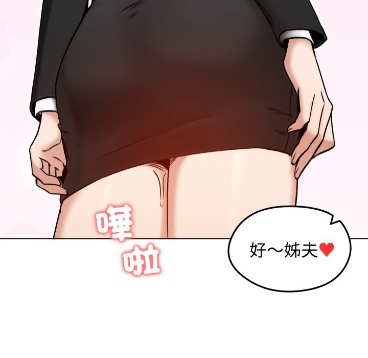 老婆捲款潜逃后第48話