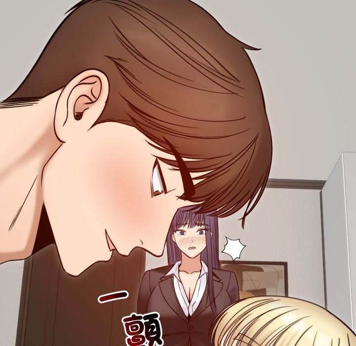 老婆捲款潜逃后第48话