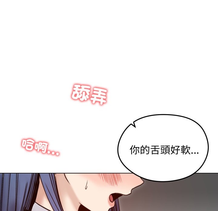 老婆捲款潜逃后第48话