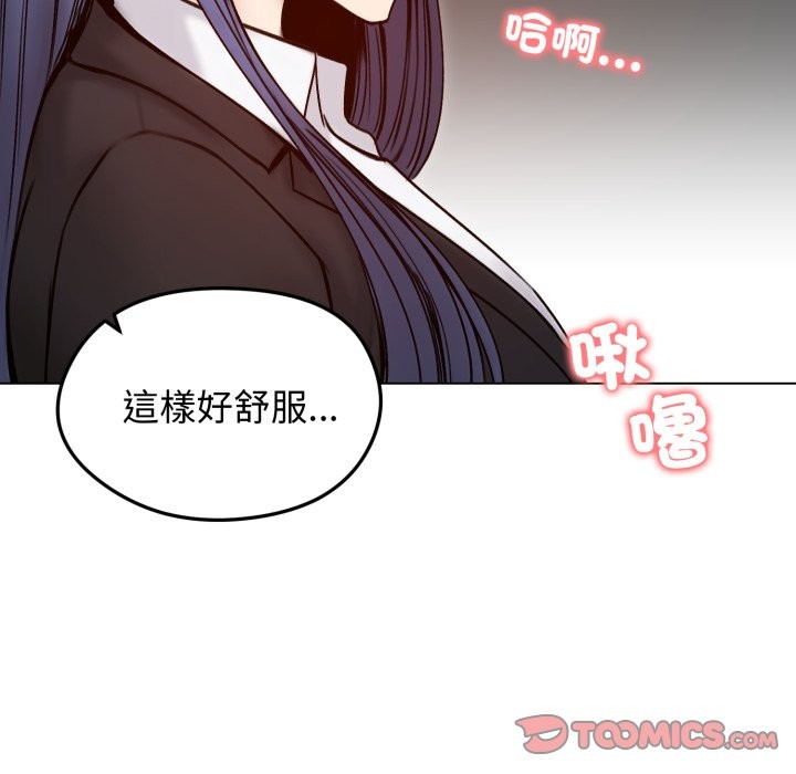 老婆捲款潜逃后第48话