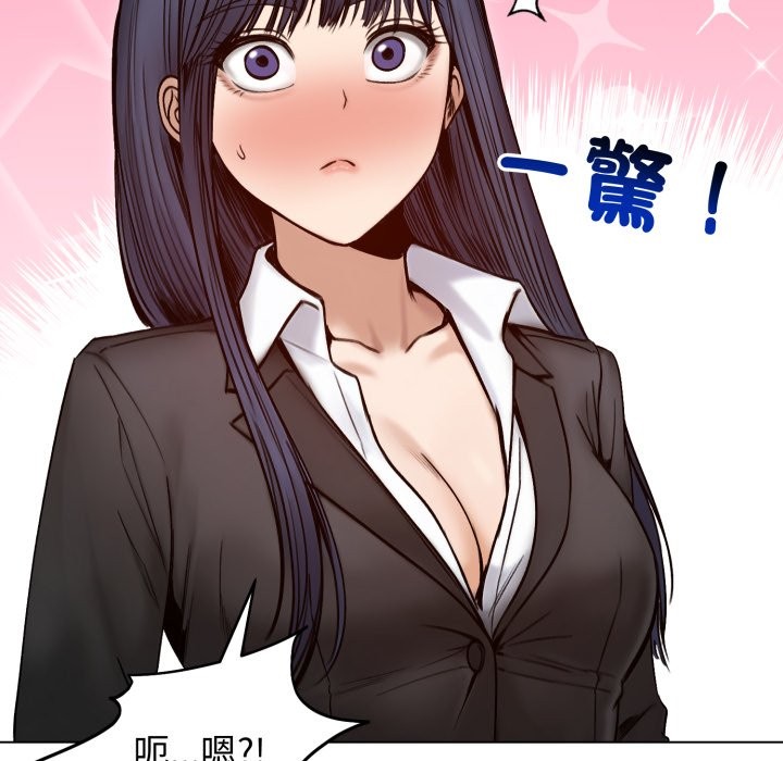 老婆捲款潜逃后第48話