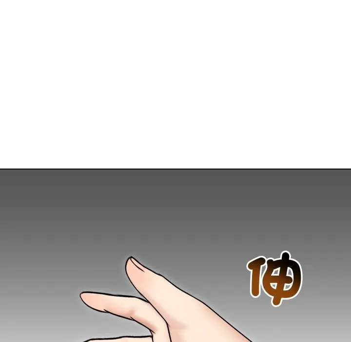 老婆捲款潛逃後第48話