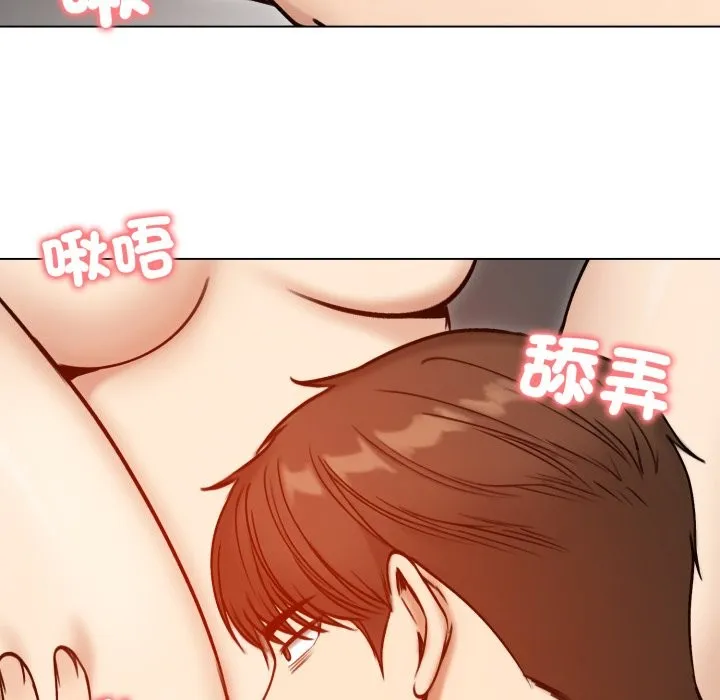 老婆捲款潛逃後第48話