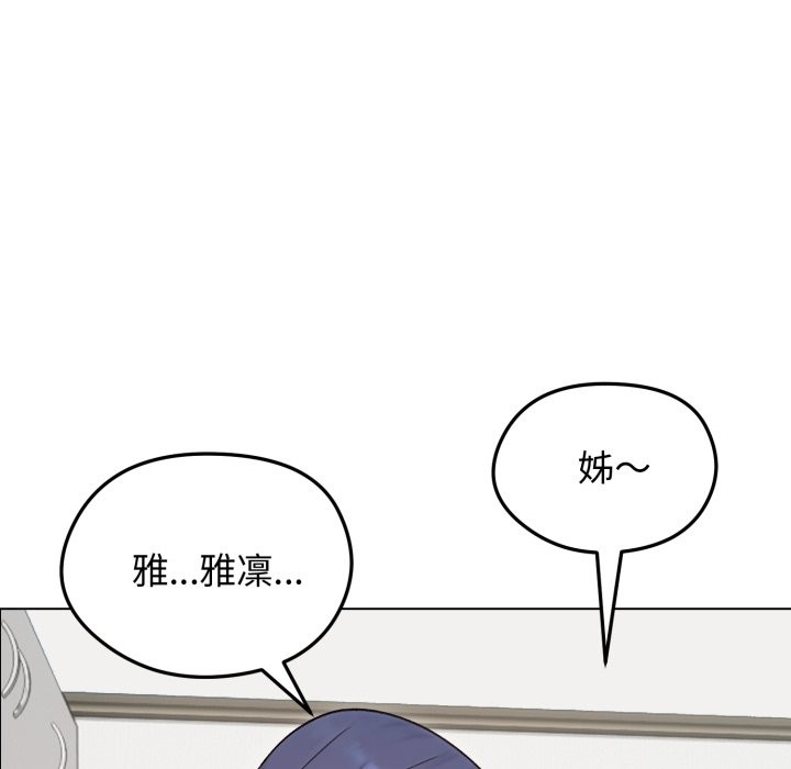 老婆捲款潜逃后第48話