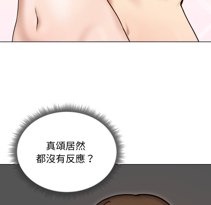 老婆捲款潜逃后第48话