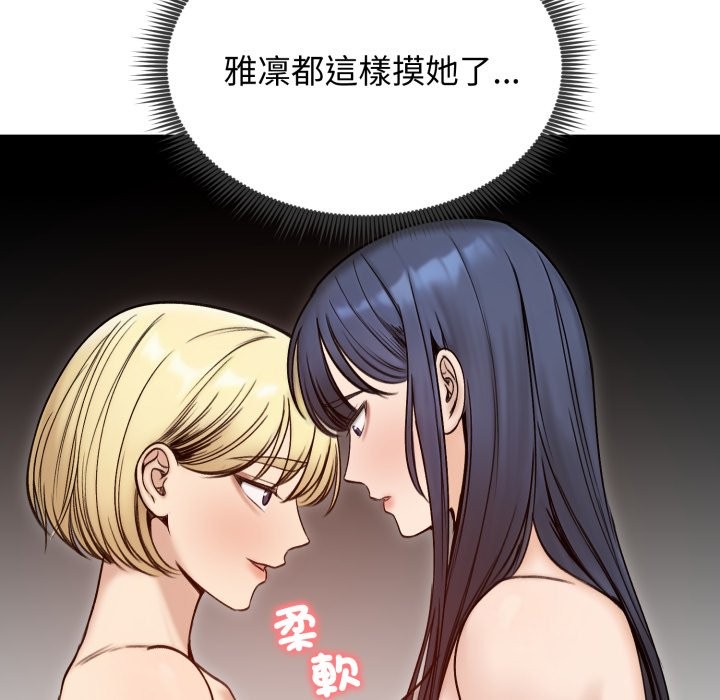 老婆捲款潜逃后第48話