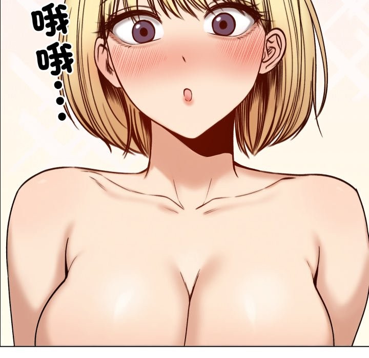 老婆捲款潜逃后第48話