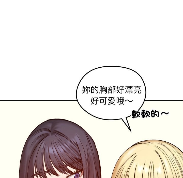 老婆捲款潜逃后第48话