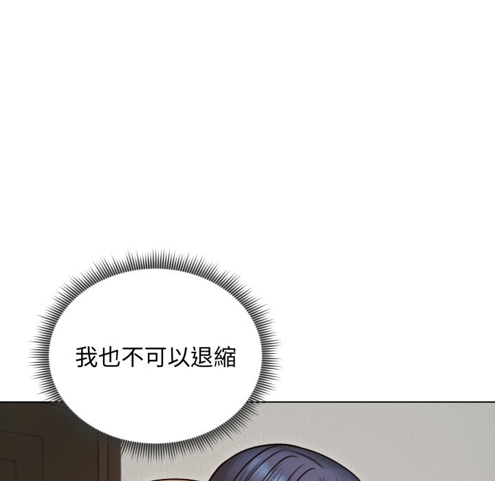 老婆捲款潜逃后第48话