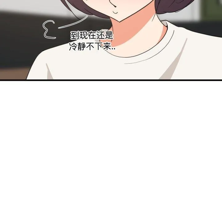 难缠姐妹偏要和我同居第82話