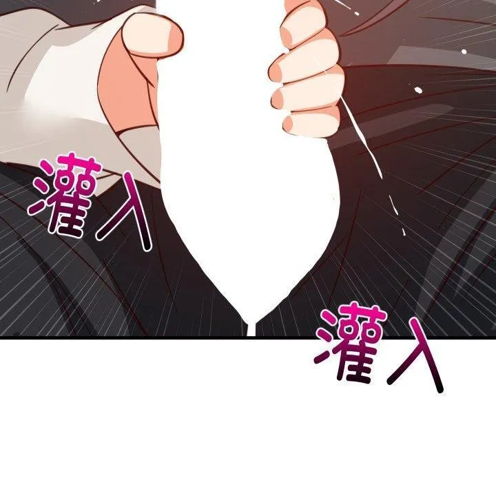 难缠姐妹偏要和我同居第82話