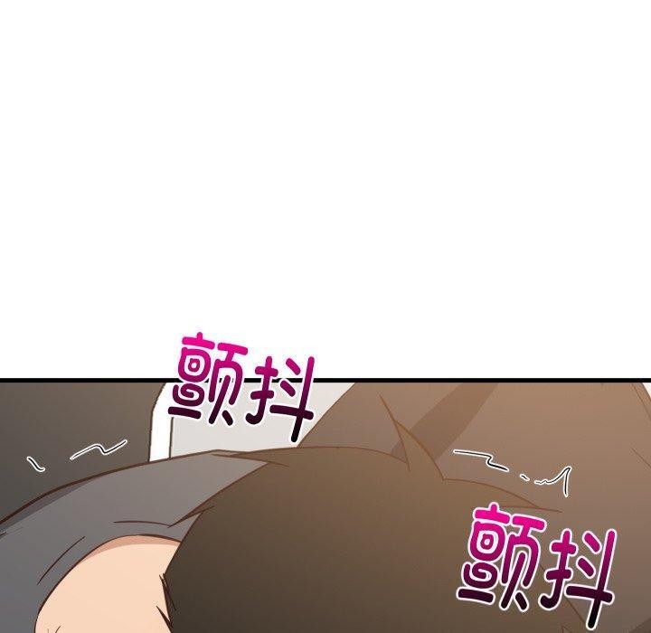 难缠姐妹偏要和我同居第82話