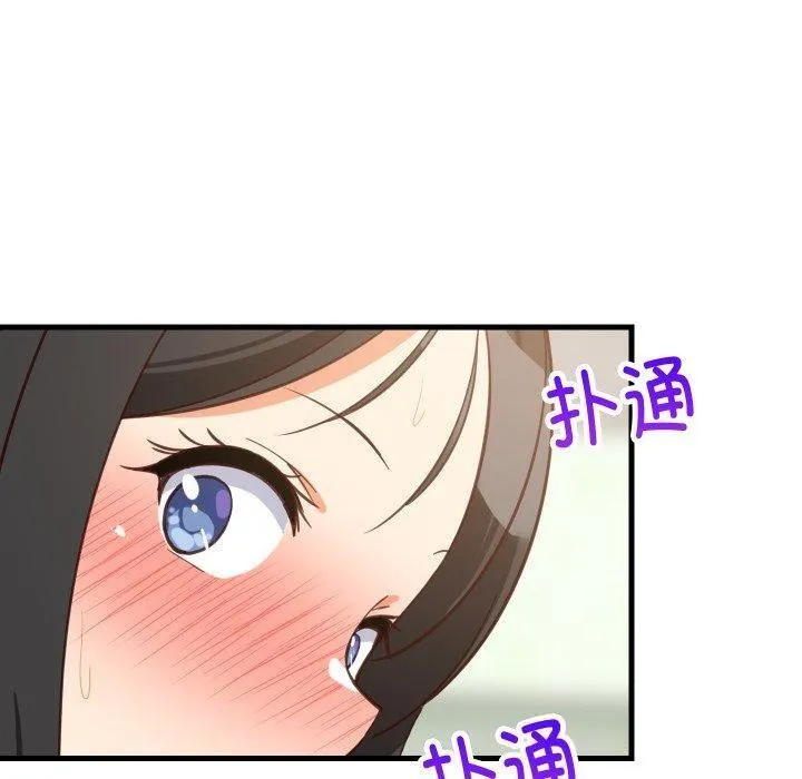 难缠姐妹偏要和我同居第82話