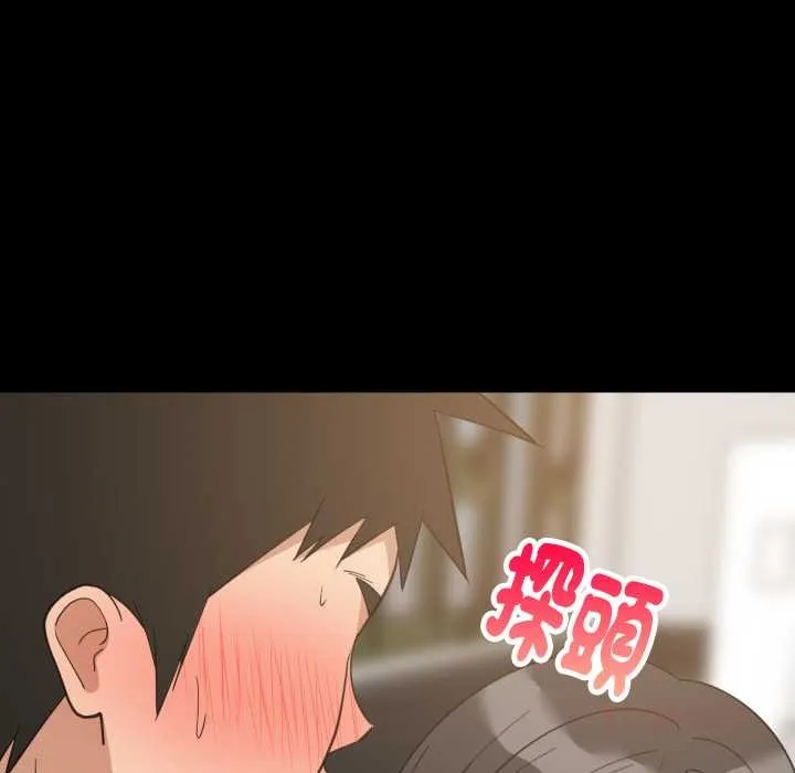 难缠姐妹偏要和我同居第83話