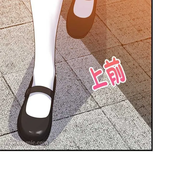 难缠姐妹偏要和我同居第83話