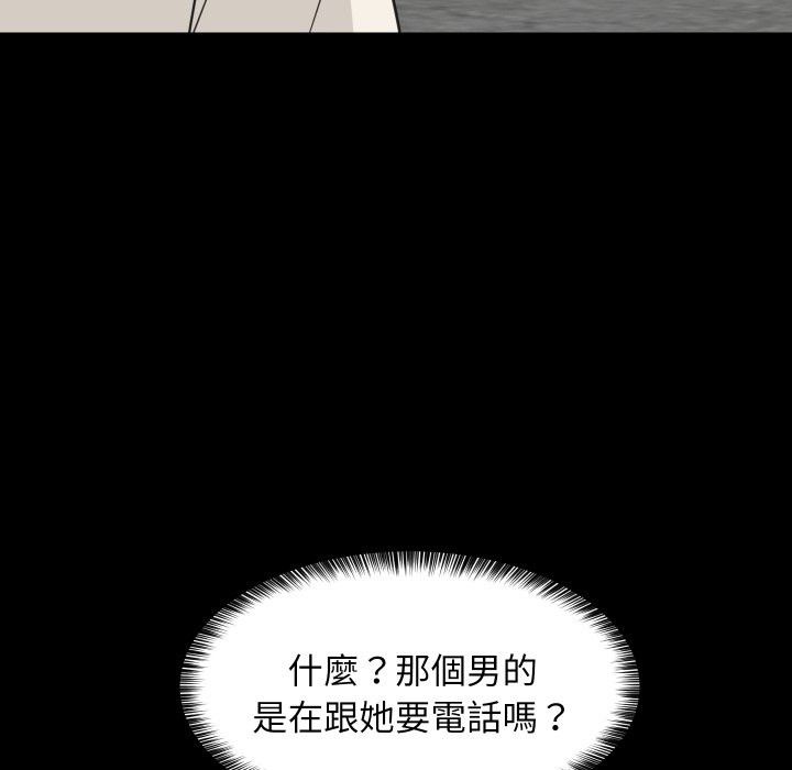 难缠姐妹偏要和我同居第84話