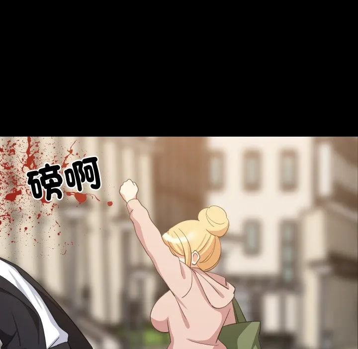难缠姐妹偏要和我同居第84話