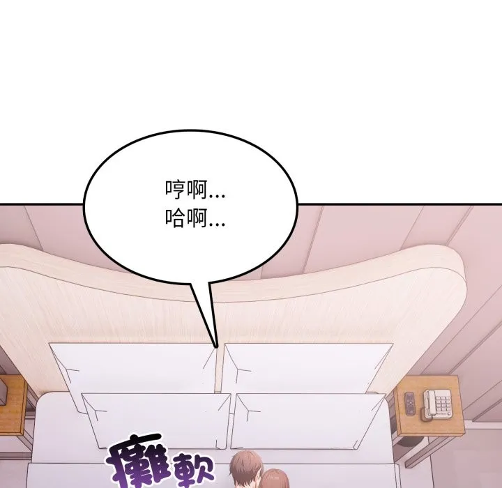 不顧一切愛上你第14話