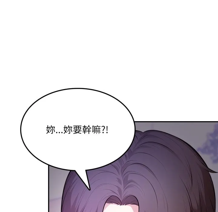 不顧一切愛上你第14話