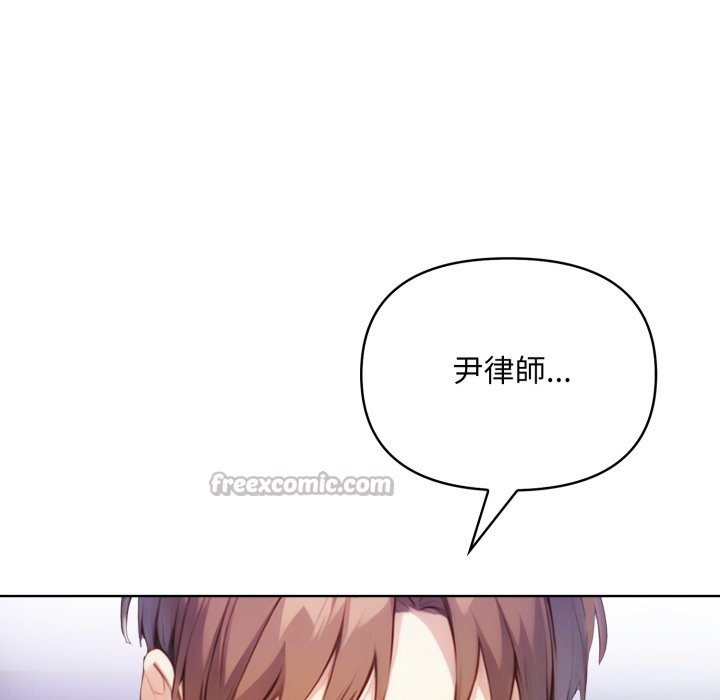 重生险境第7話