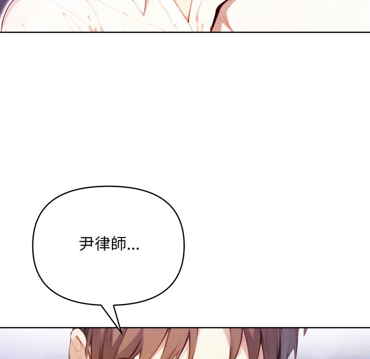 重生险境第7話