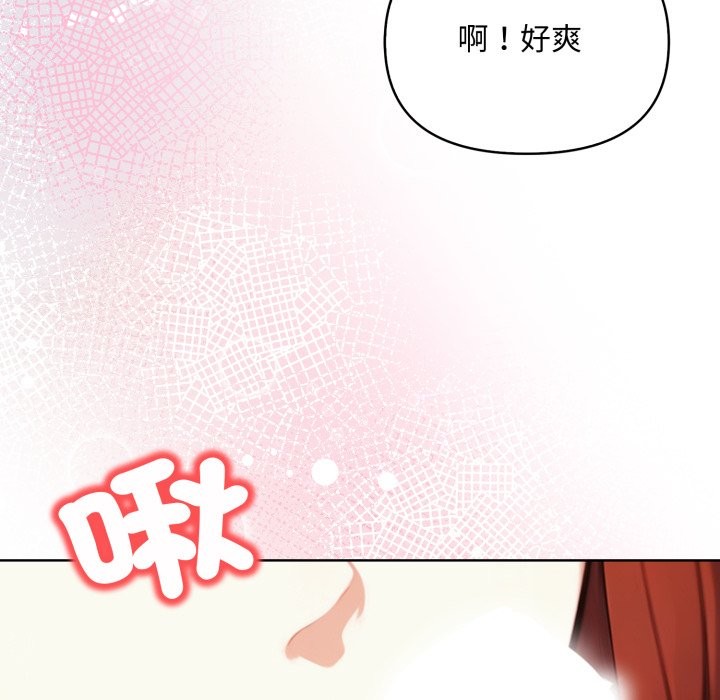 重生险境第7話