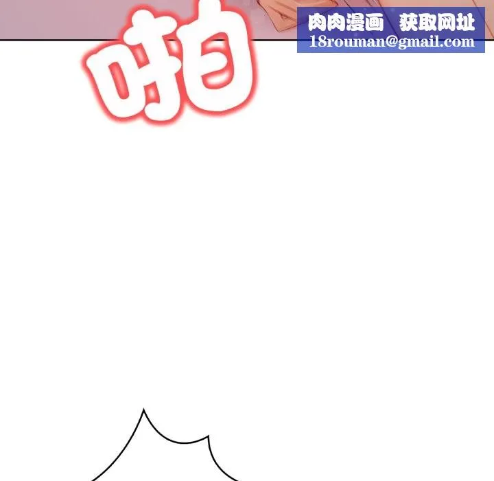 重生險境第7話