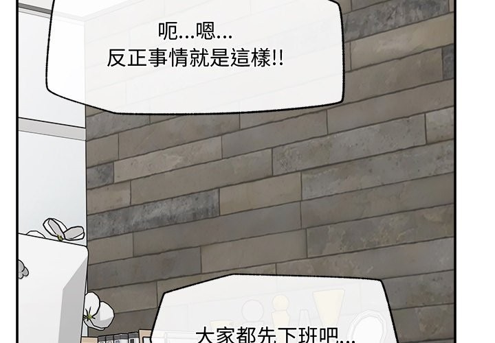 超导体觉醒第28話