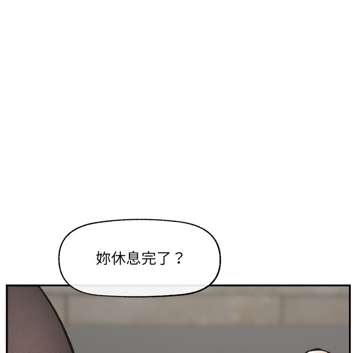 超导体觉醒第28話