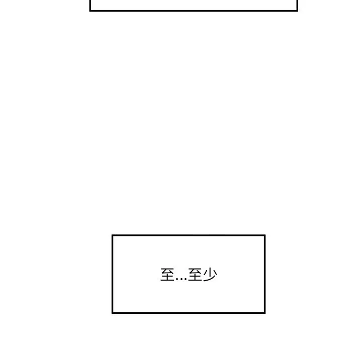 超導體覺醒第28話