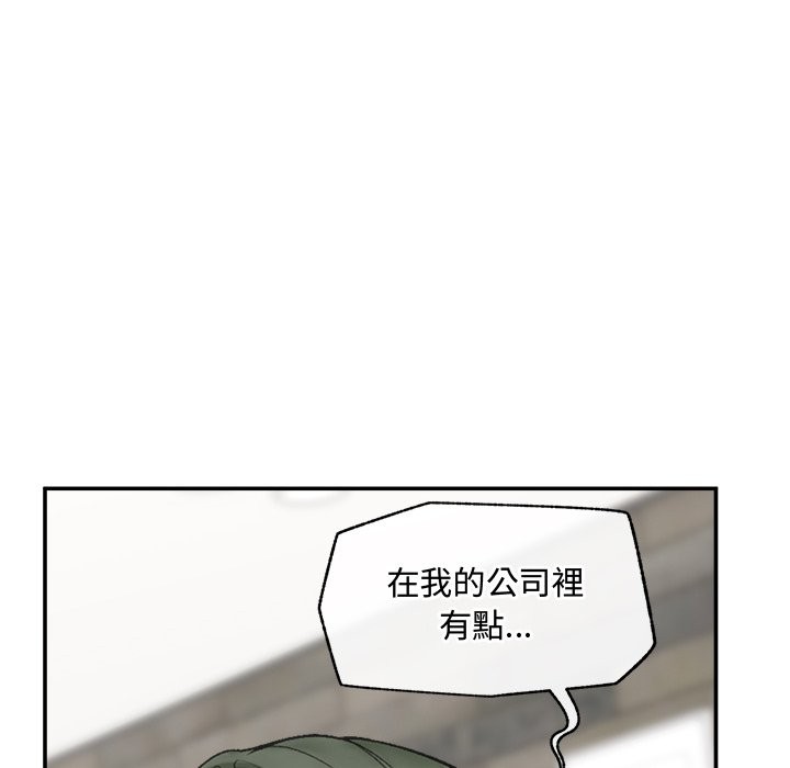 超导体觉醒第28話