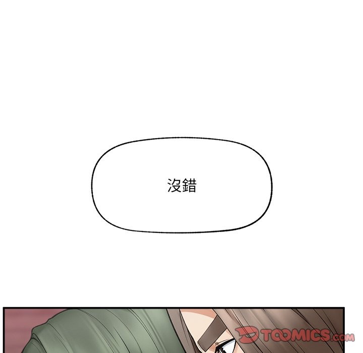 超导体觉醒第28話