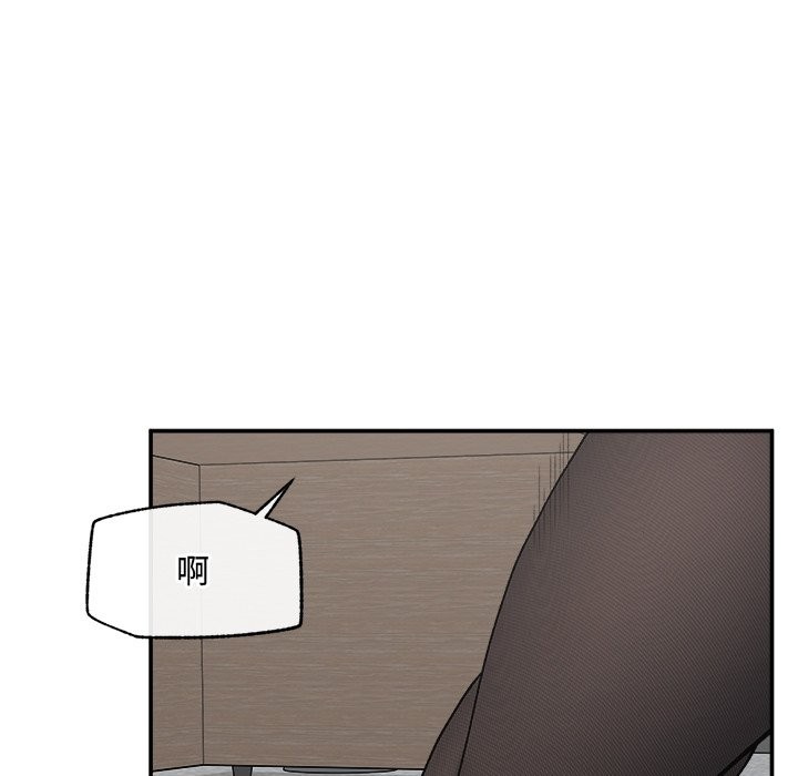 超导体觉醒第28話