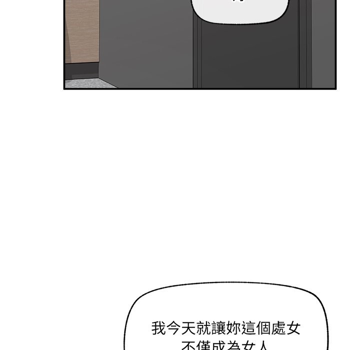 超导体觉醒第28話