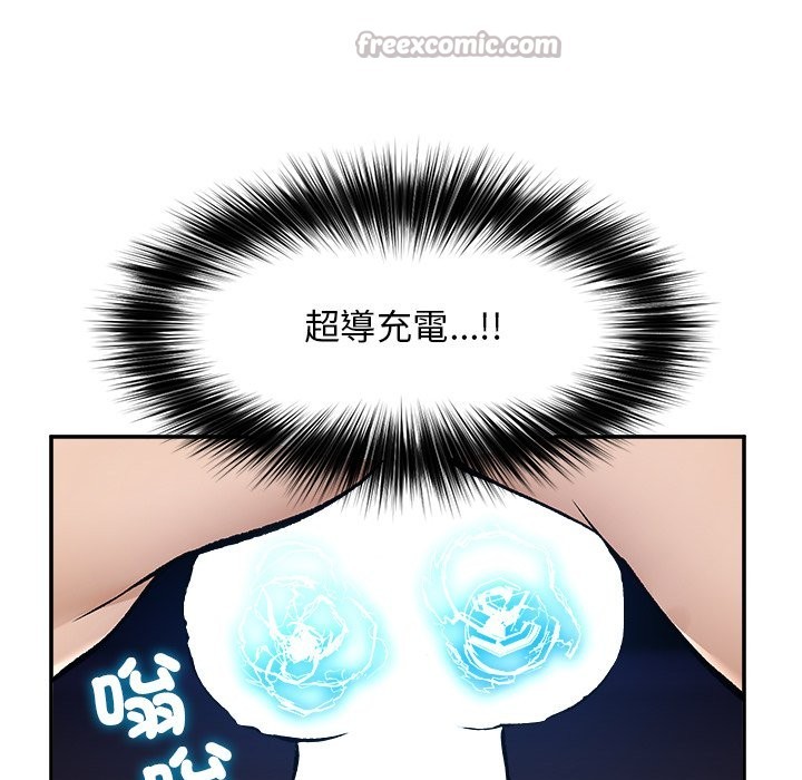 超导体觉醒第28話