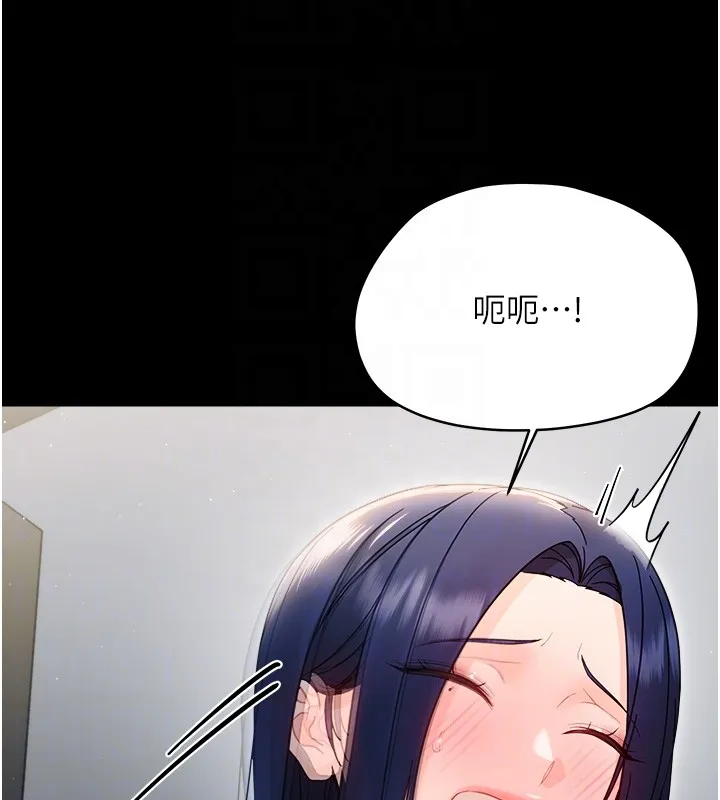 幼惑第18話-在男友面前被人上了