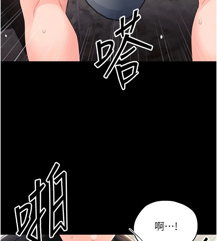 幼惑第18話-在男友面前被人上了
