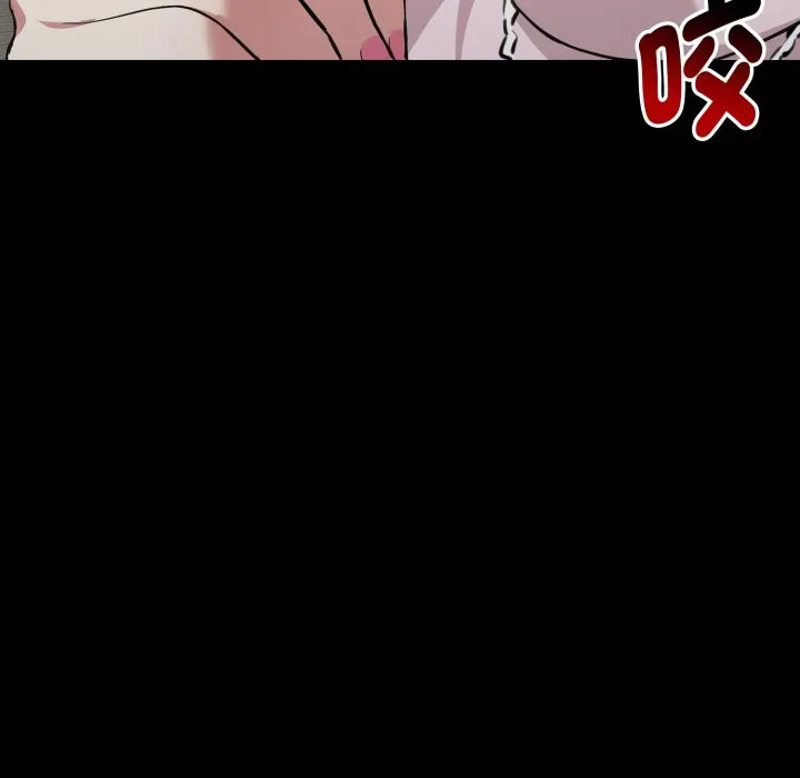 啟動復仇系統第11話