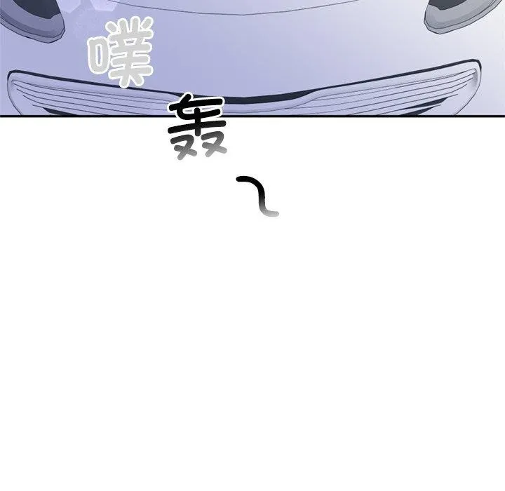 交易以外第11話