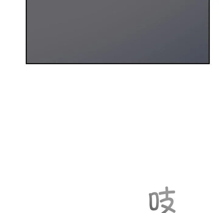 交易以外第11話