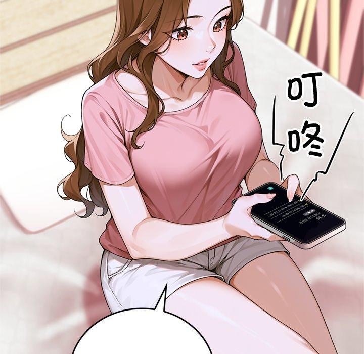 交易以外第11話