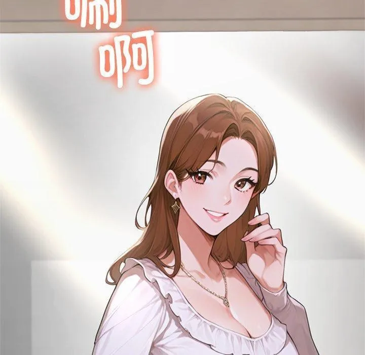 交易以外第11話