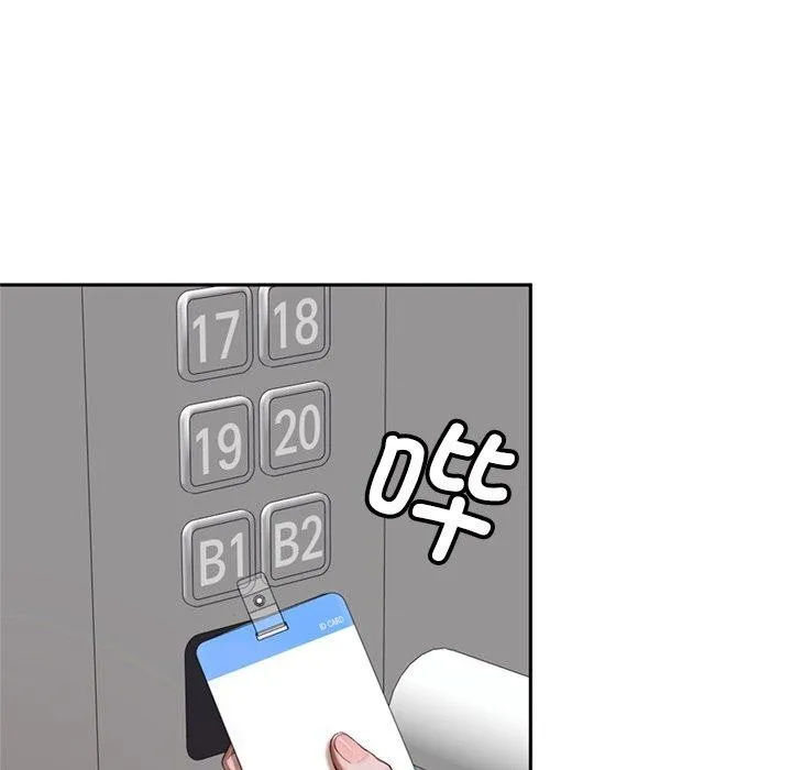 交易以外第11話